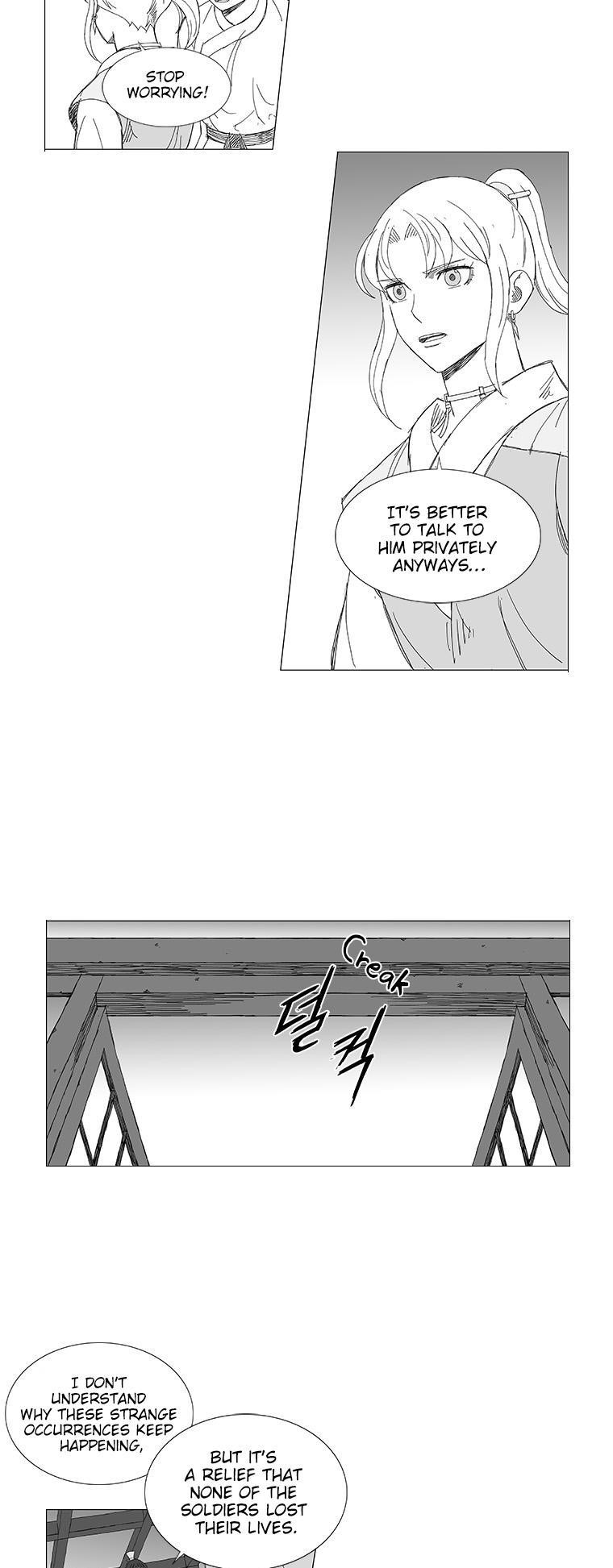 Wind Sword Chapter 7 - Page 7