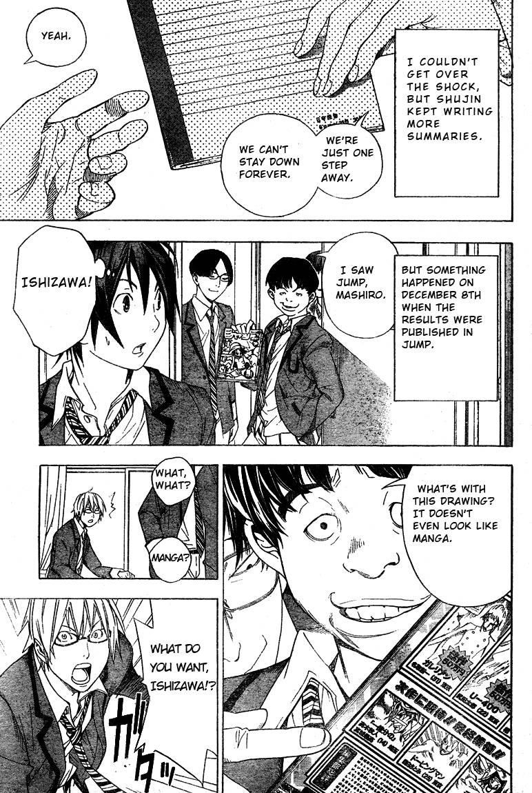 Bakuman Chapter 10 - Page 13