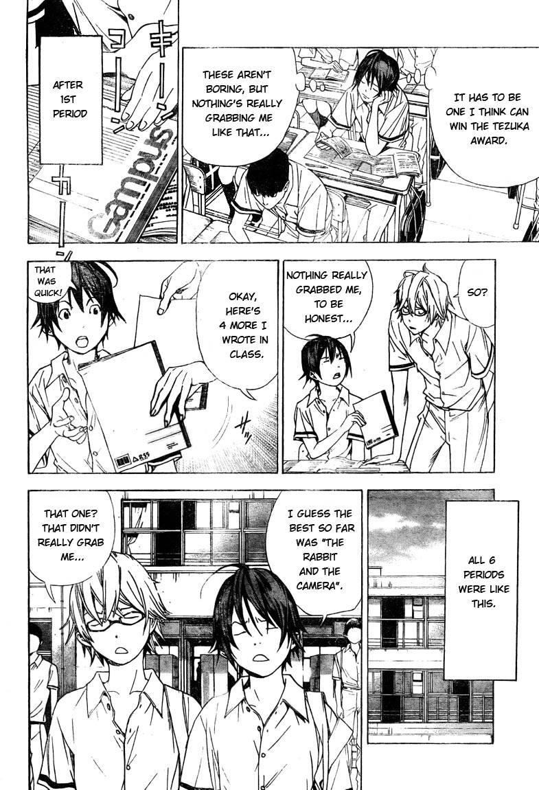 Bakuman Chapter 10 - Page 2