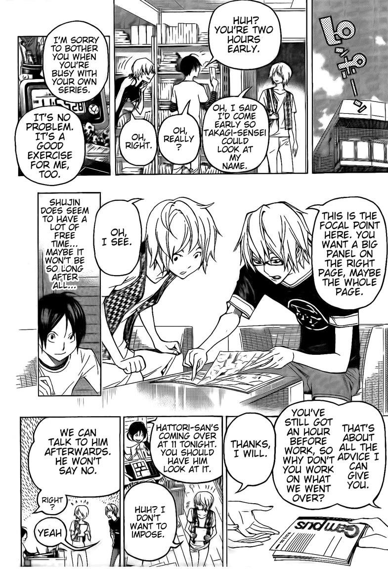 Bakuman Chapter 101 - Page 12