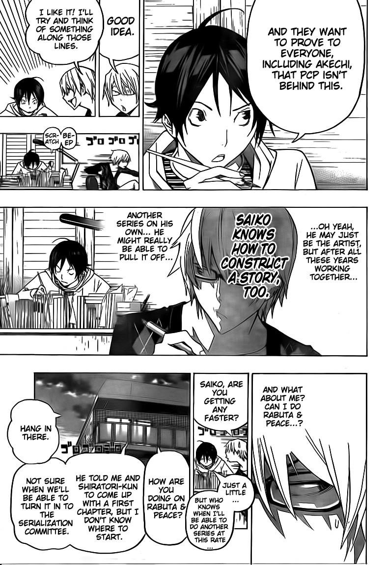 Bakuman Chapter 105 - Page 4