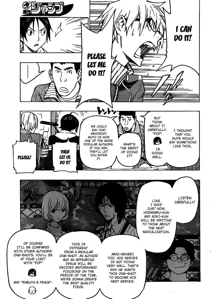 Bakuman Chapter 106 - Page 17