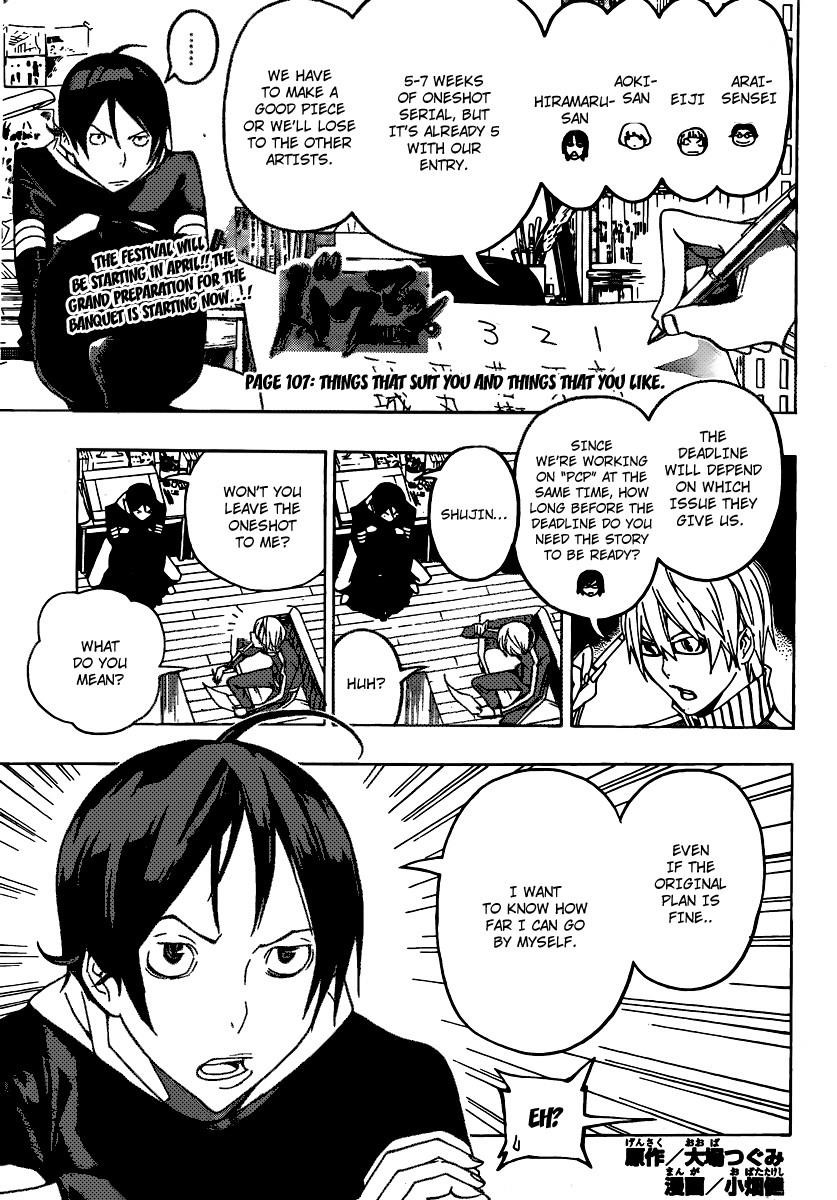 Bakuman Chapter 107 - Page 1