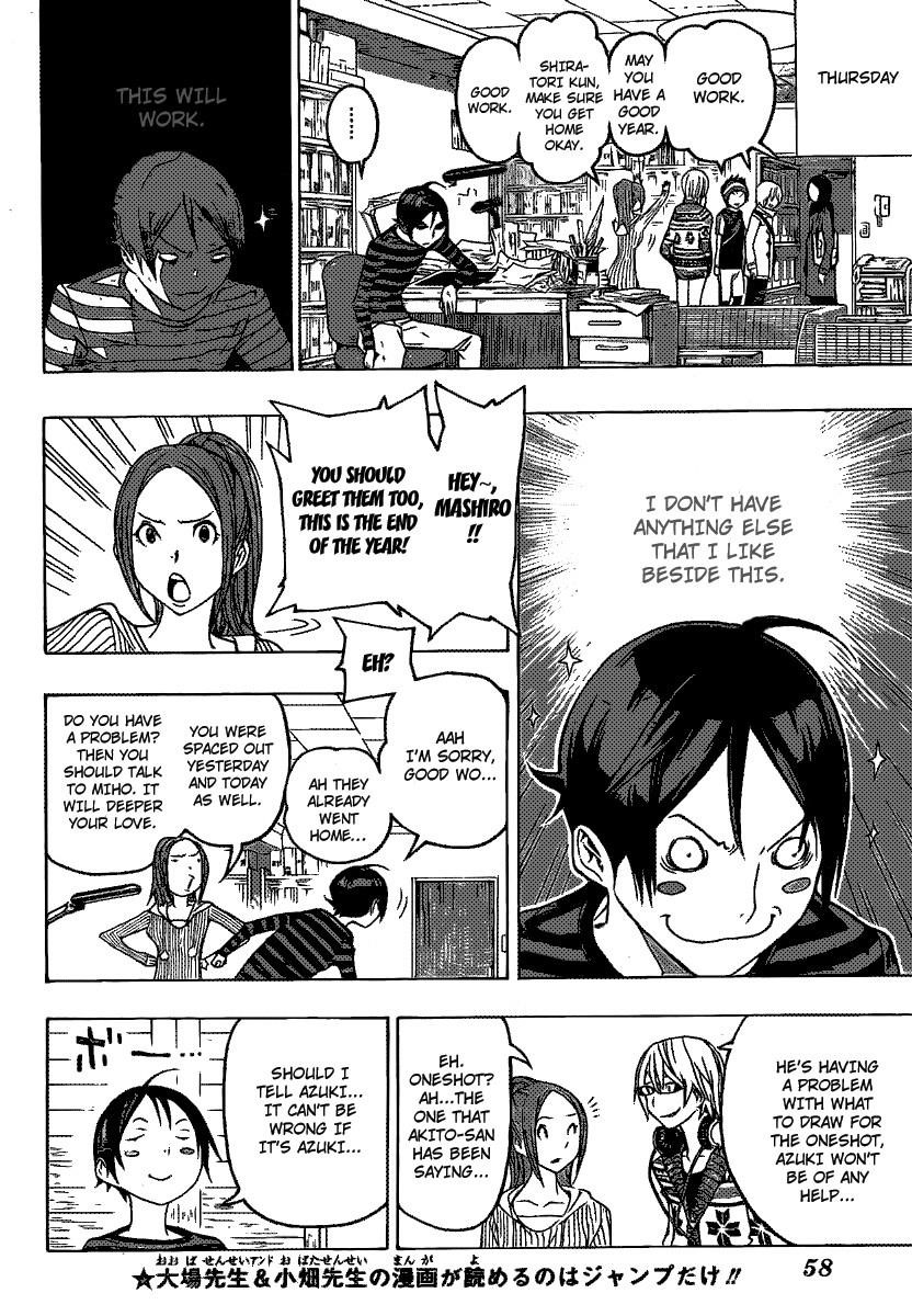 Bakuman Chapter 107 - Page 14