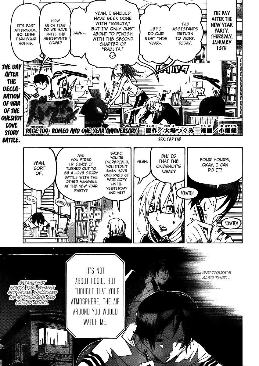 Bakuman Chapter 109 - Page 1