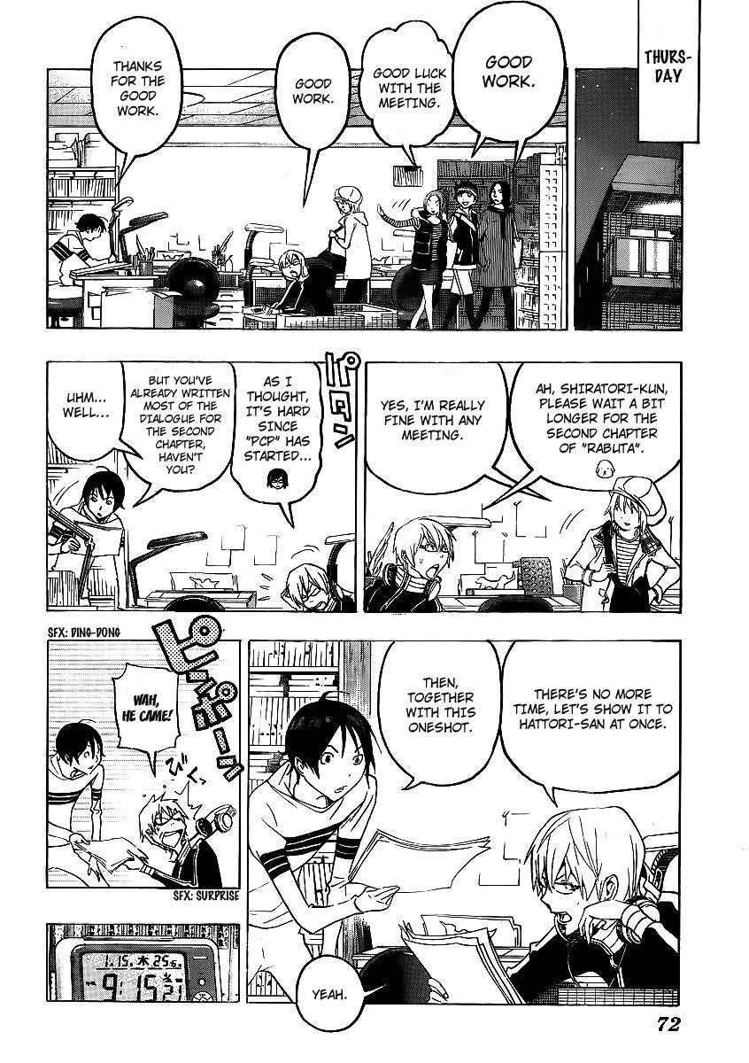 Bakuman Chapter 109 - Page 10