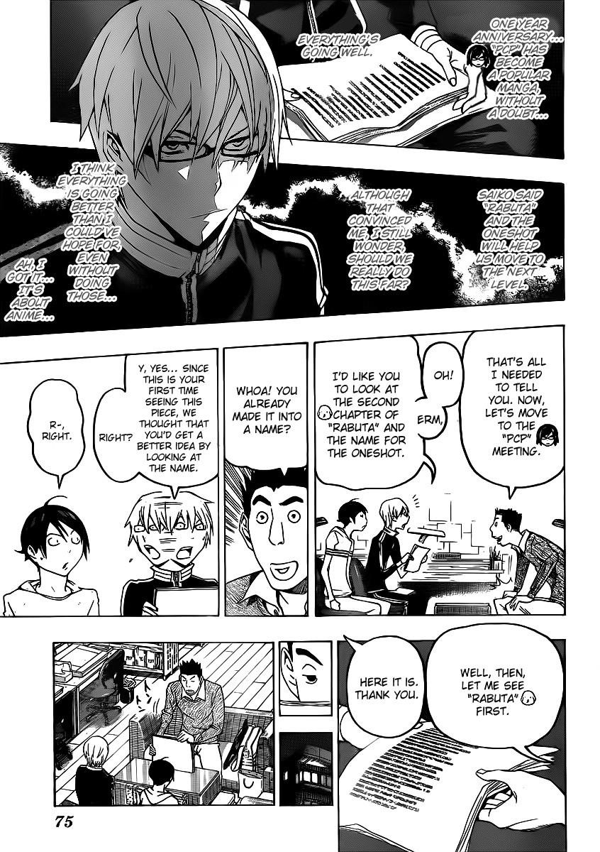 Bakuman Chapter 109 - Page 13