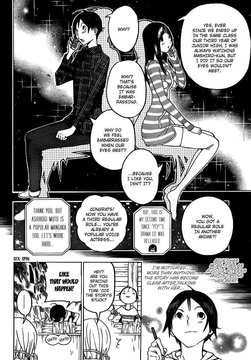 Bakuman Chapter 109 - Page 2