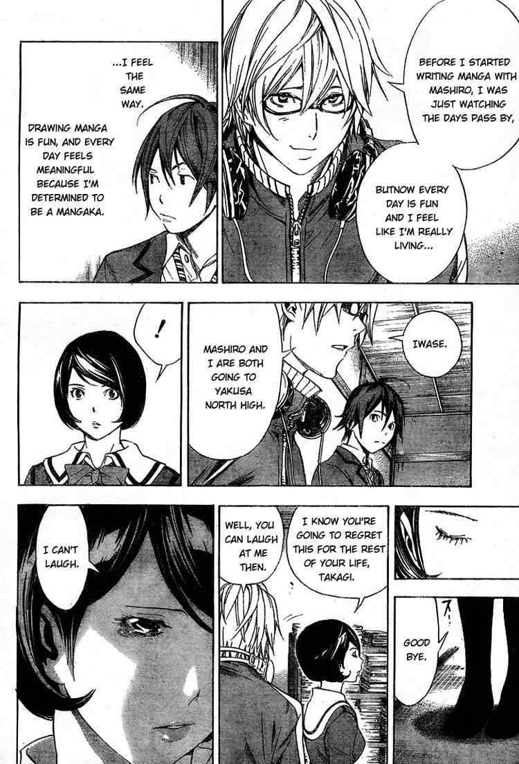 Bakuman Chapter 11 - Page 8