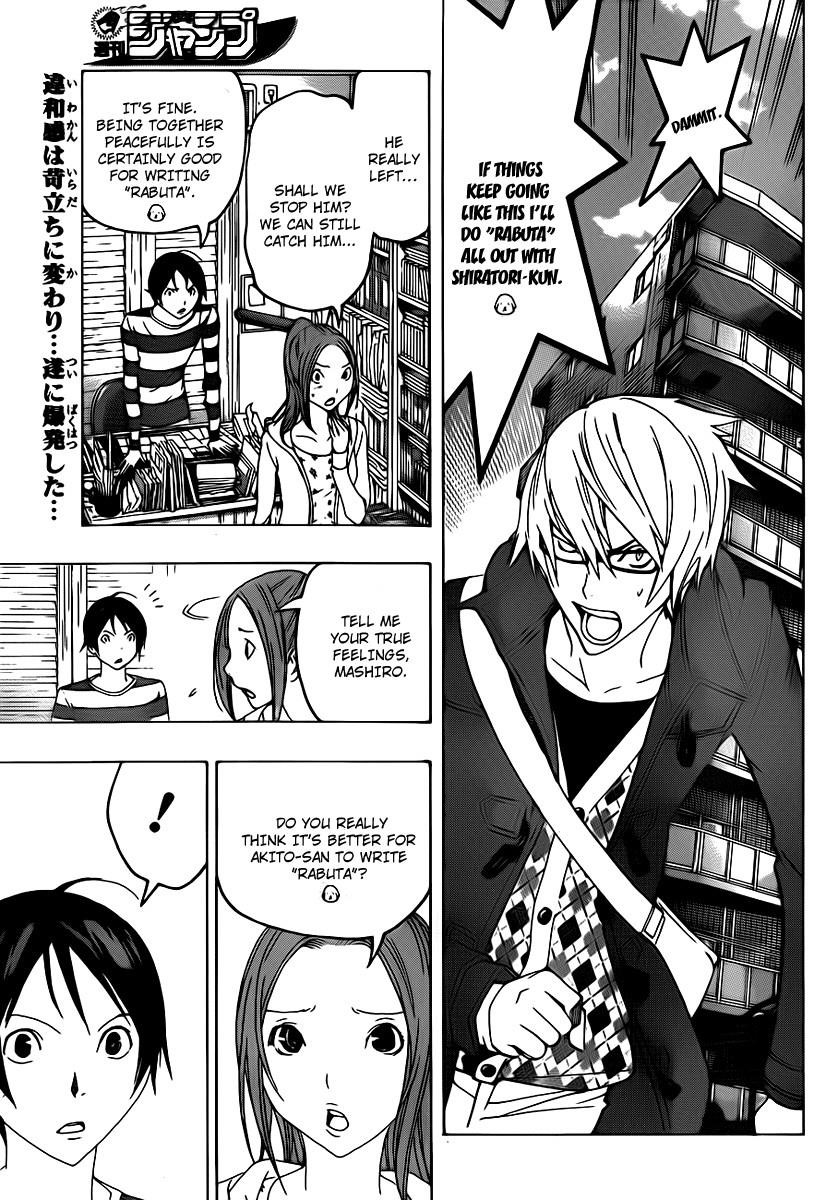 Bakuman Chapter 110 - Page 3