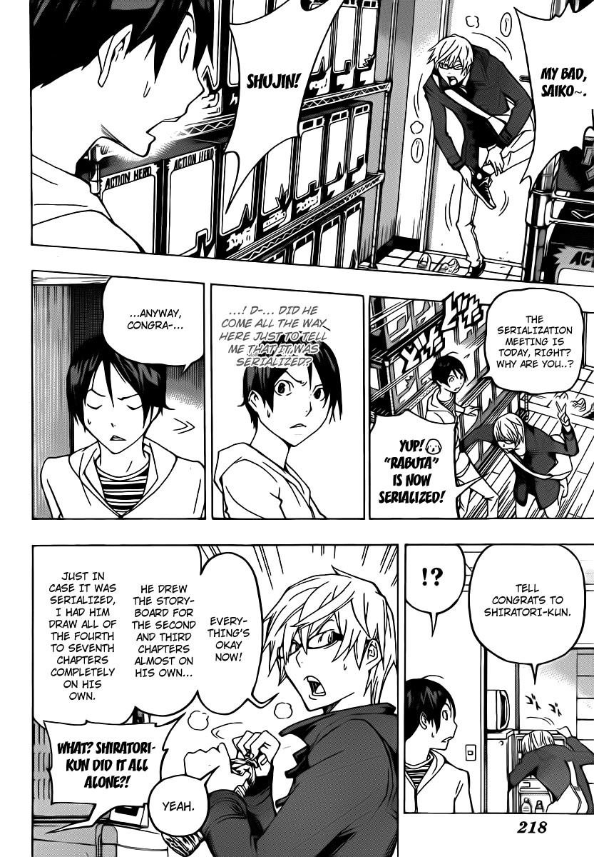 Bakuman Chapter 111 - Page 18