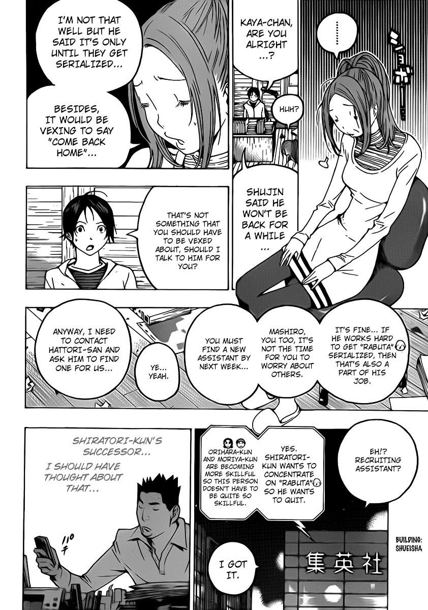 Bakuman Chapter 111 - Page 2