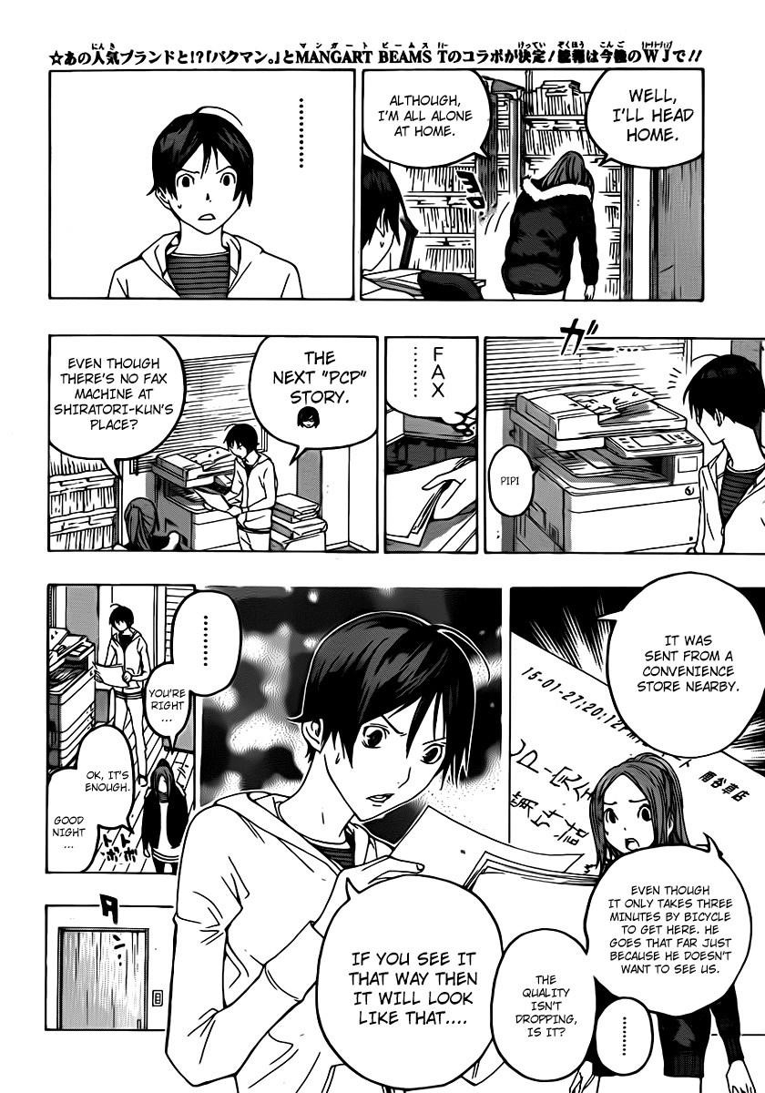 Bakuman Chapter 111 - Page 4