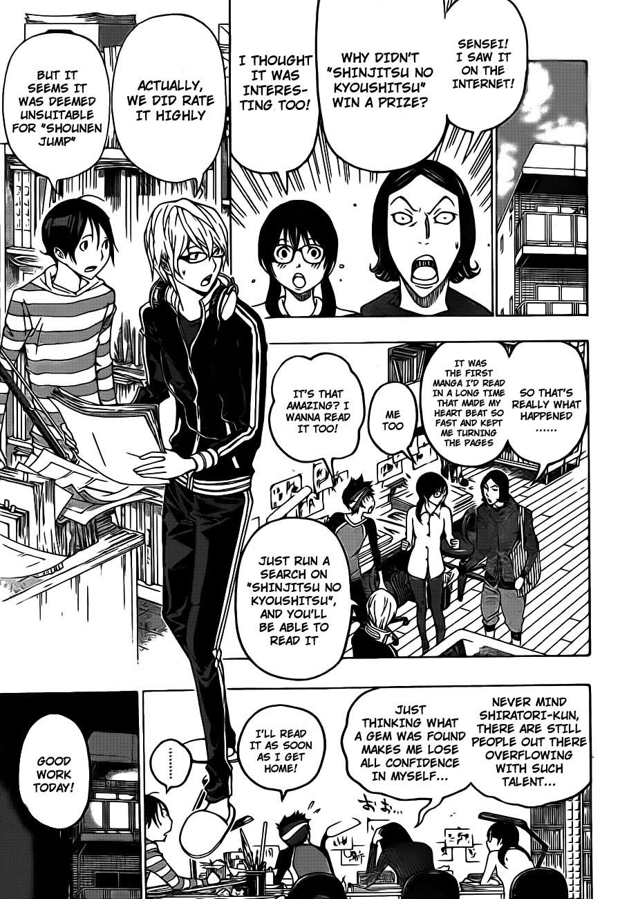 Bakuman Chapter 118 - Page 15