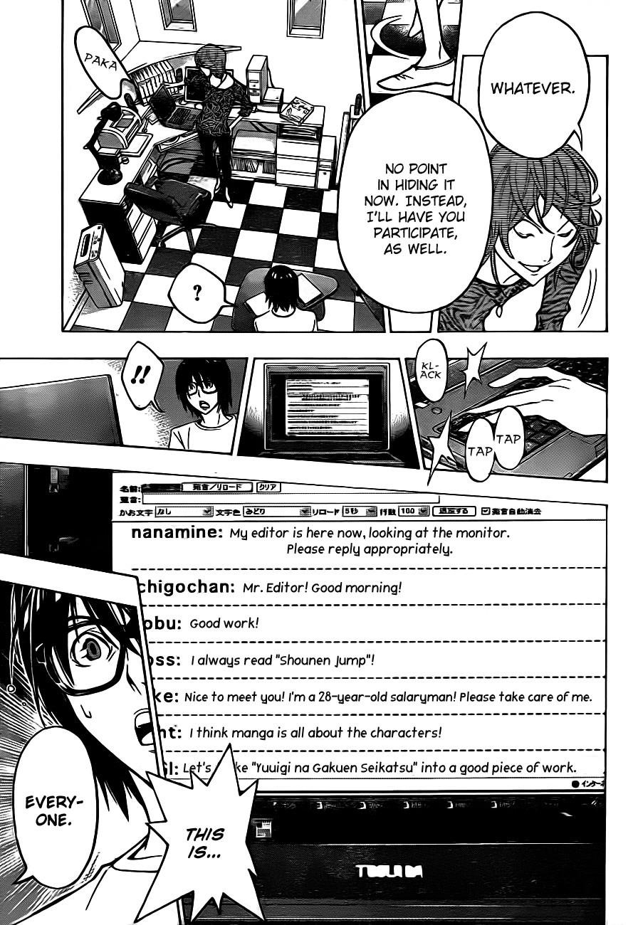 Bakuman Chapter 120 - Page 11