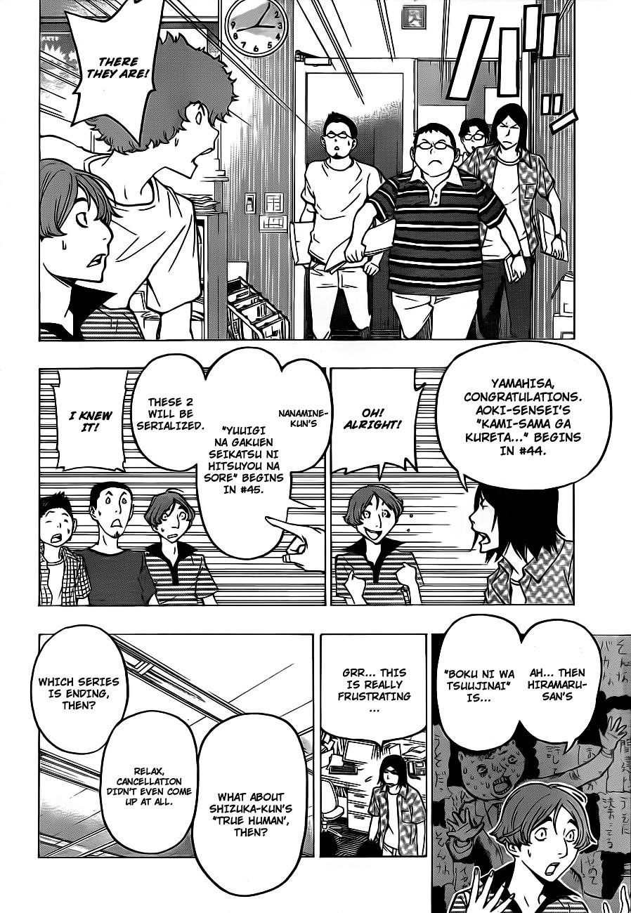 Bakuman Chapter 121 - Page 7