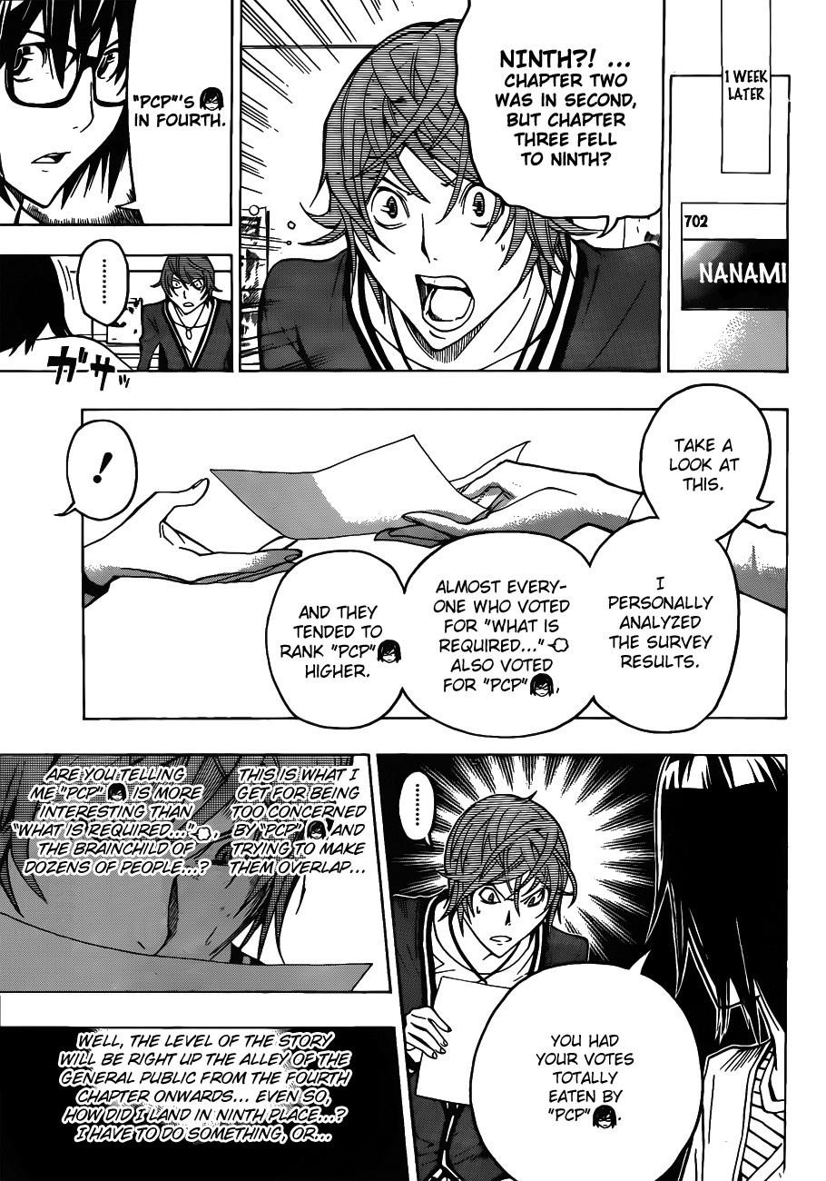 Bakuman Chapter 124 - Page 7