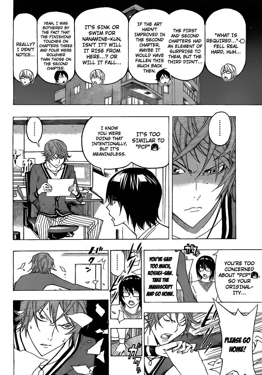 Bakuman Chapter 124 - Page 8