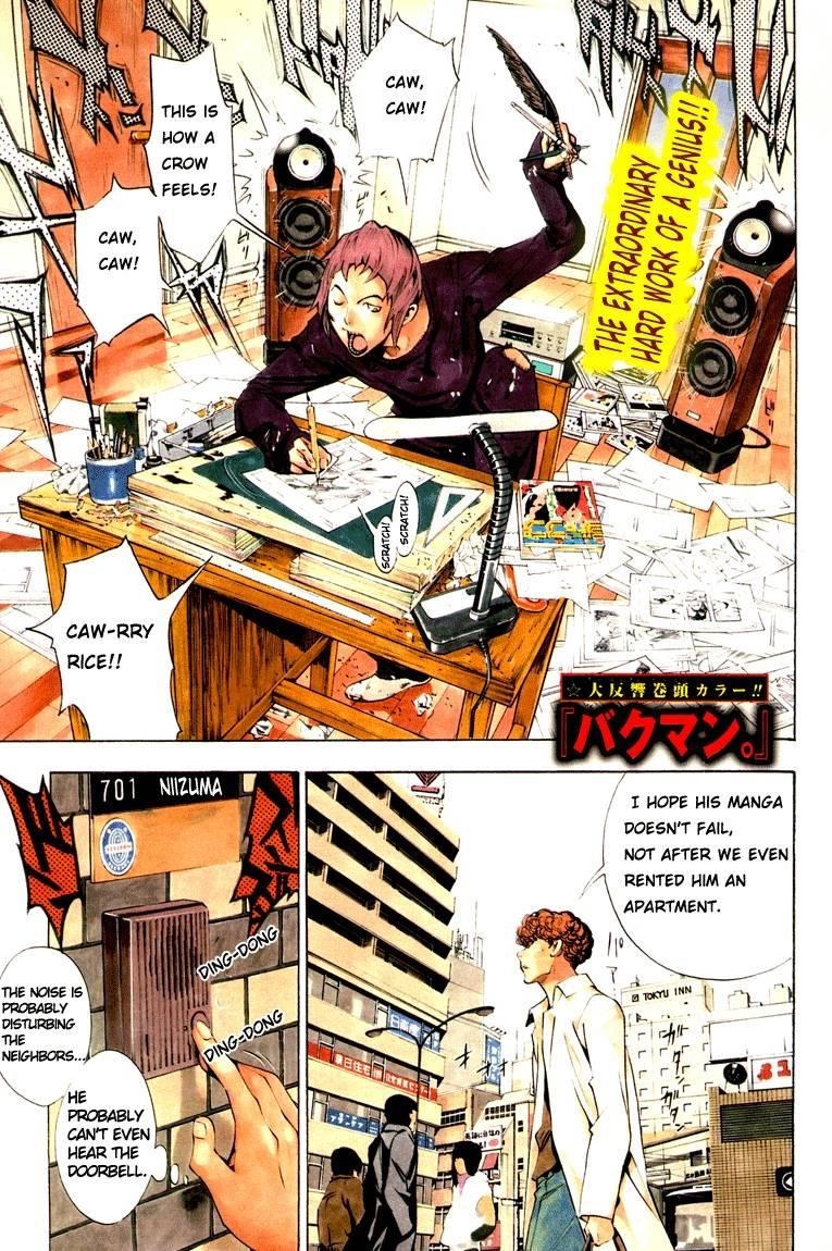 Bakuman Chapter 13 - Page 1