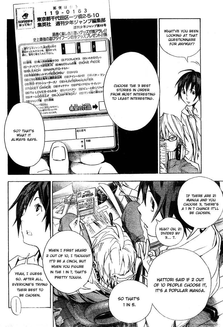 Bakuman Chapter 13 - Page 7