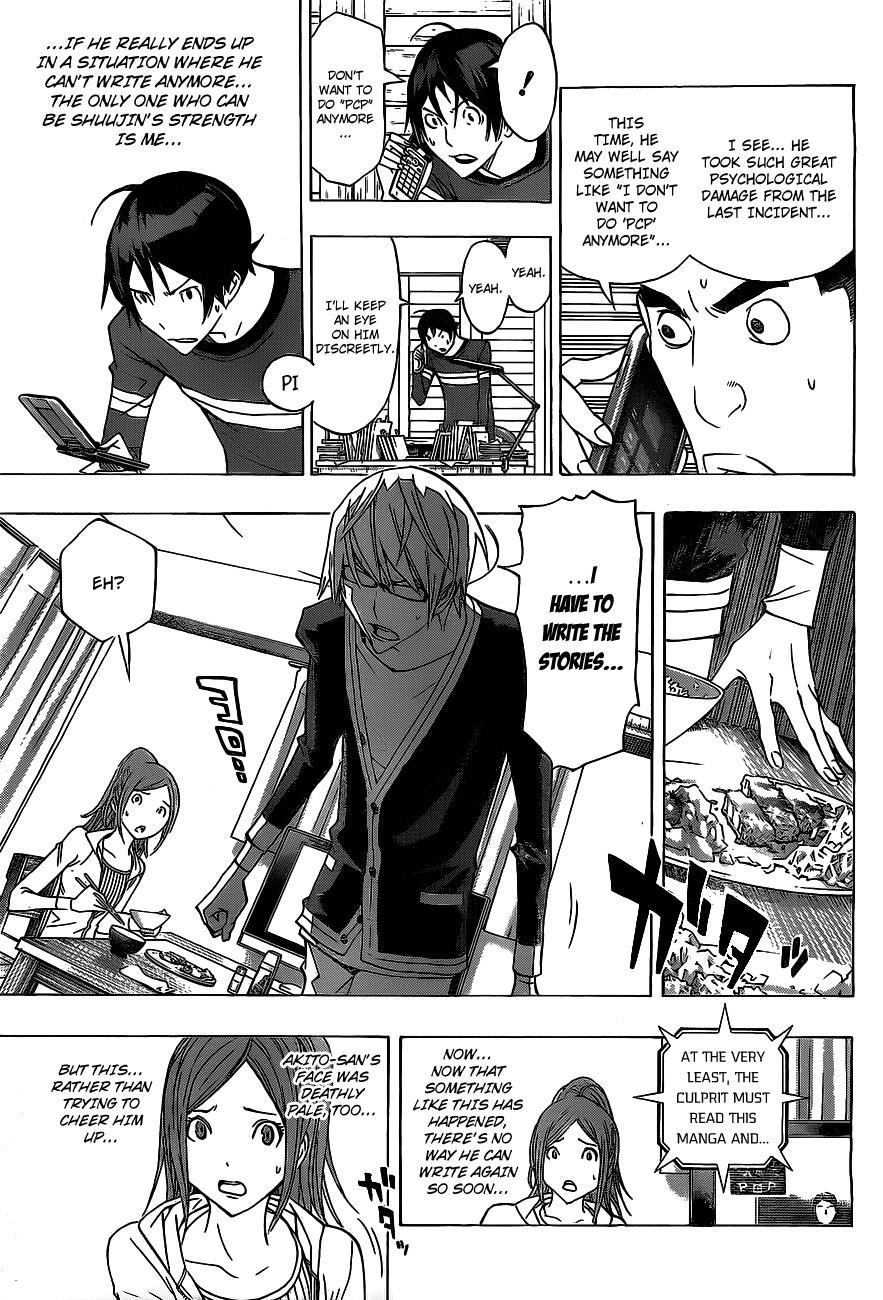 Bakuman Chapter 133 - Page 12