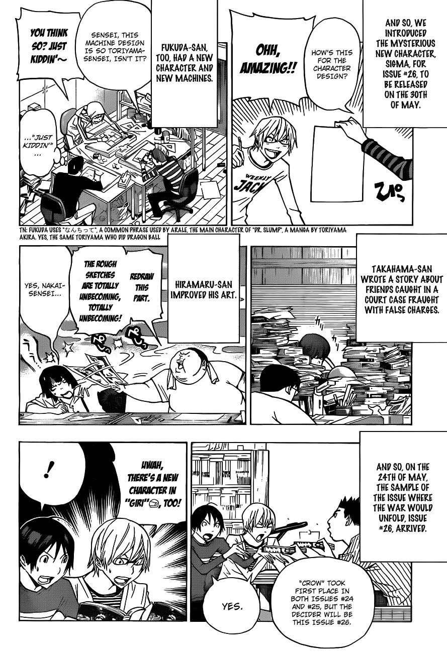 Bakuman Chapter 136 - Page 21