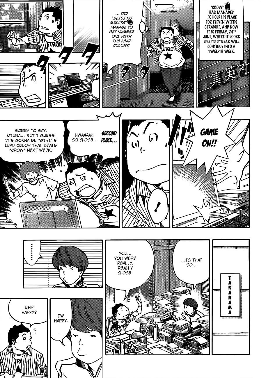 Bakuman Chapter 137 - Page 10