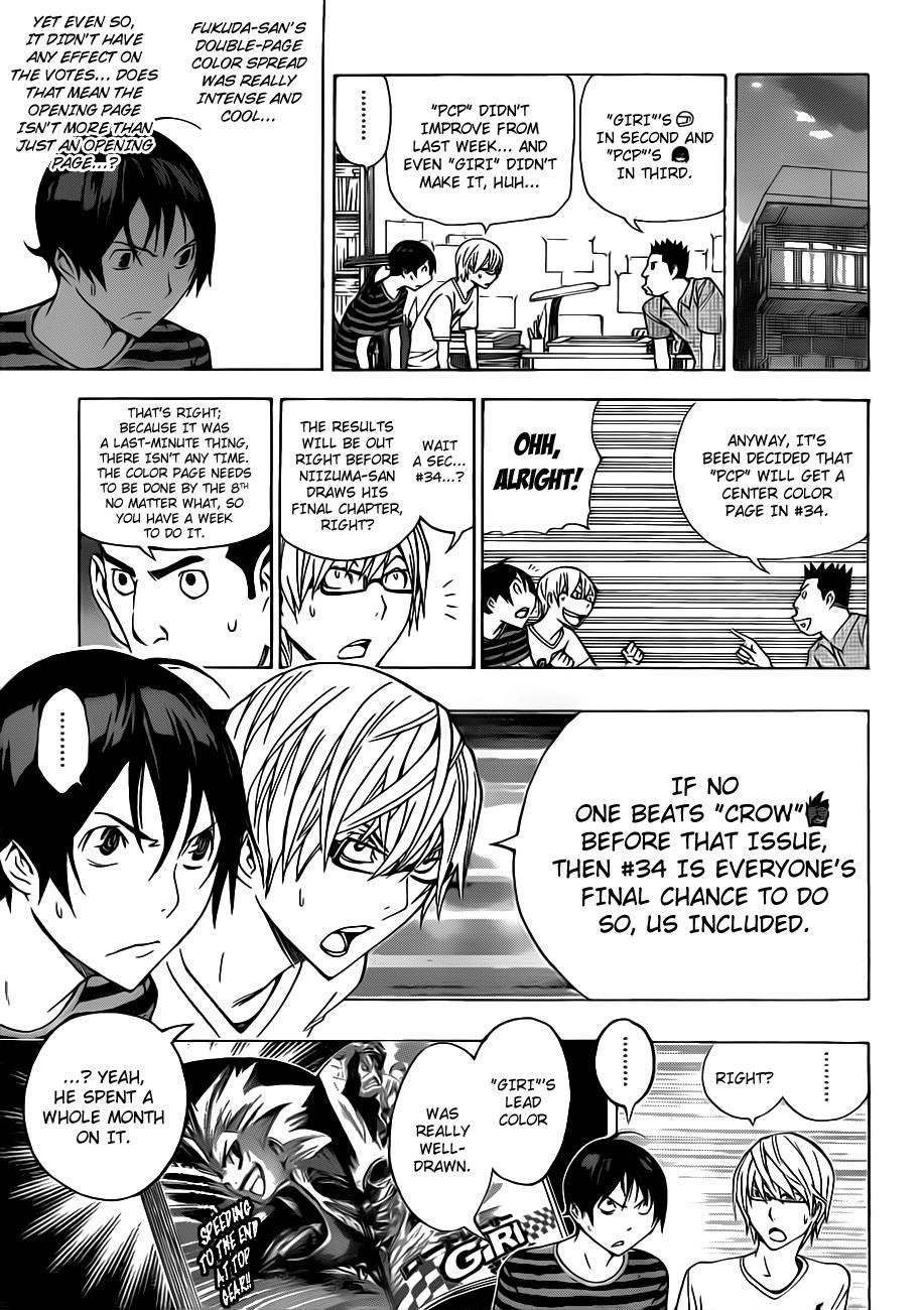 Bakuman Chapter 137 - Page 14