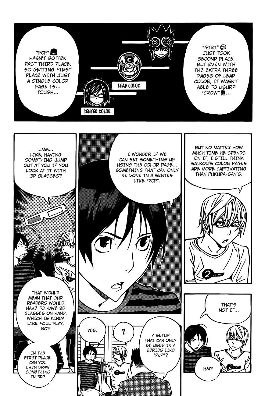 Bakuman Chapter 137 - Page 15