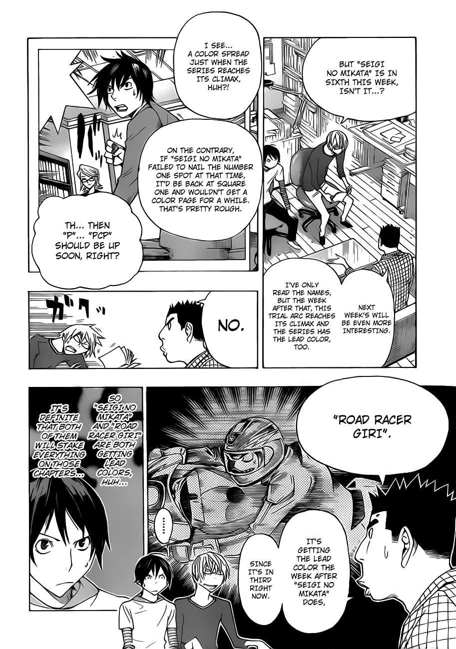 Bakuman Chapter 137 - Page 5