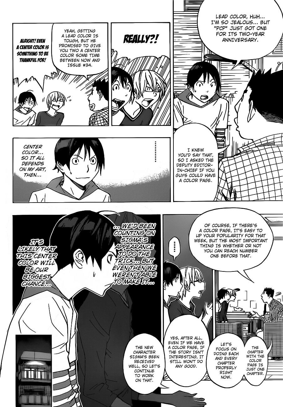 Bakuman Chapter 137 - Page 7