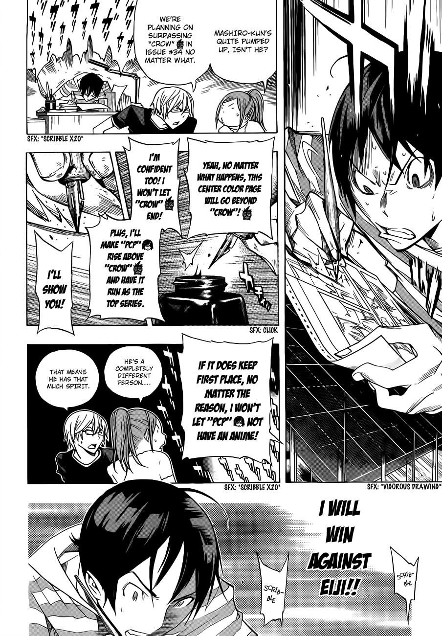 Bakuman Chapter 138 - Page 5