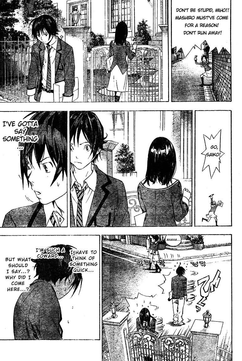 Bakuman Chapter 14 - Page 15