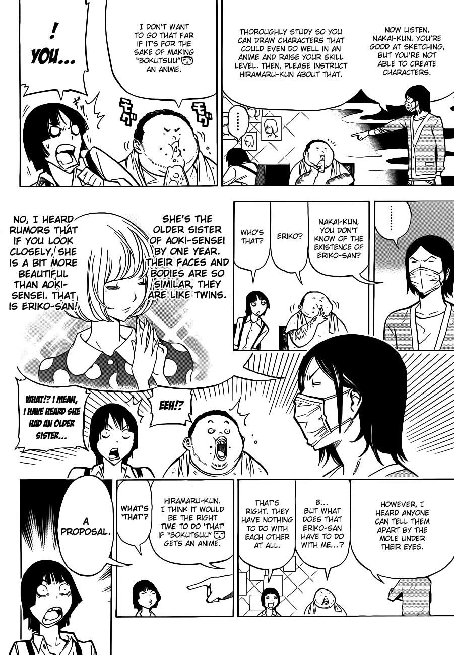 Bakuman Chapter 142 - Page 11