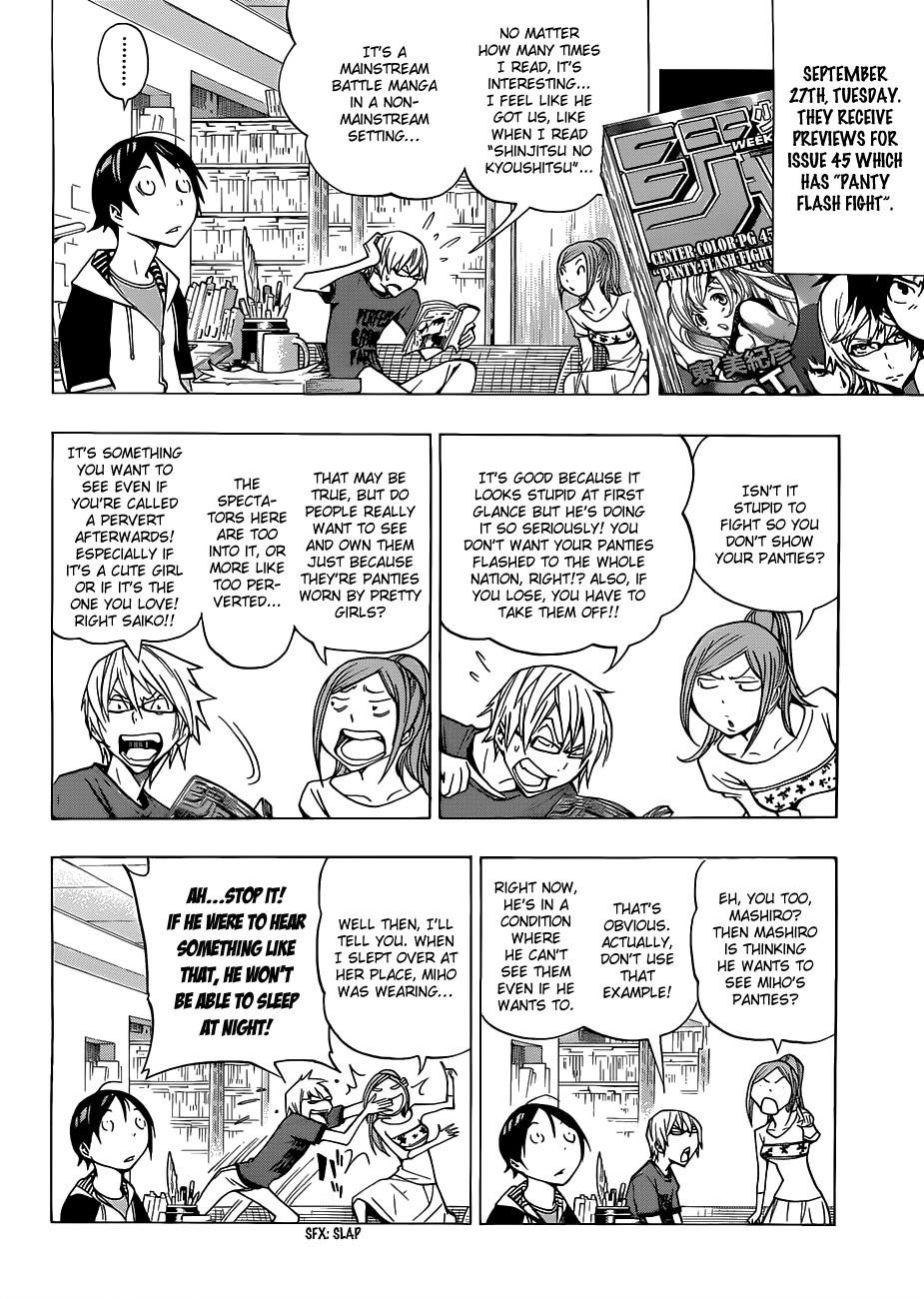 Bakuman Chapter 142 - Page 7