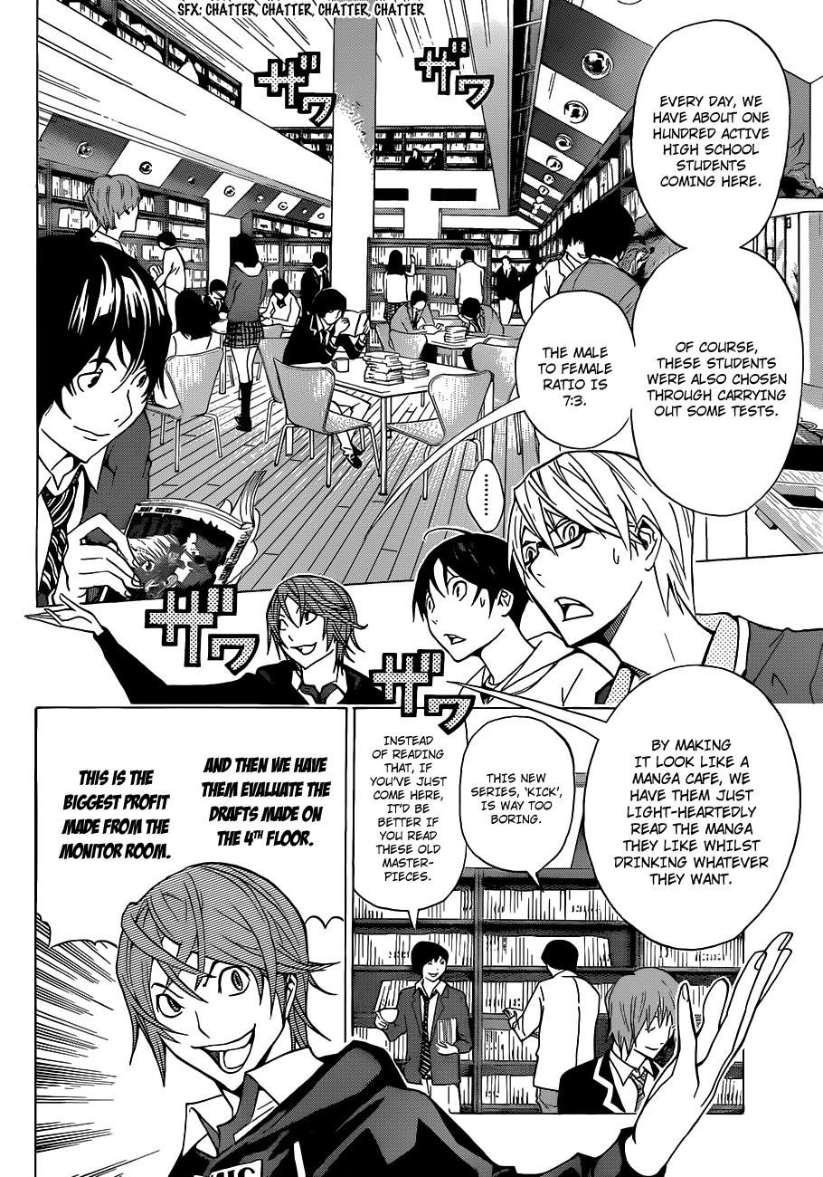 Bakuman Chapter 144 - Page 15