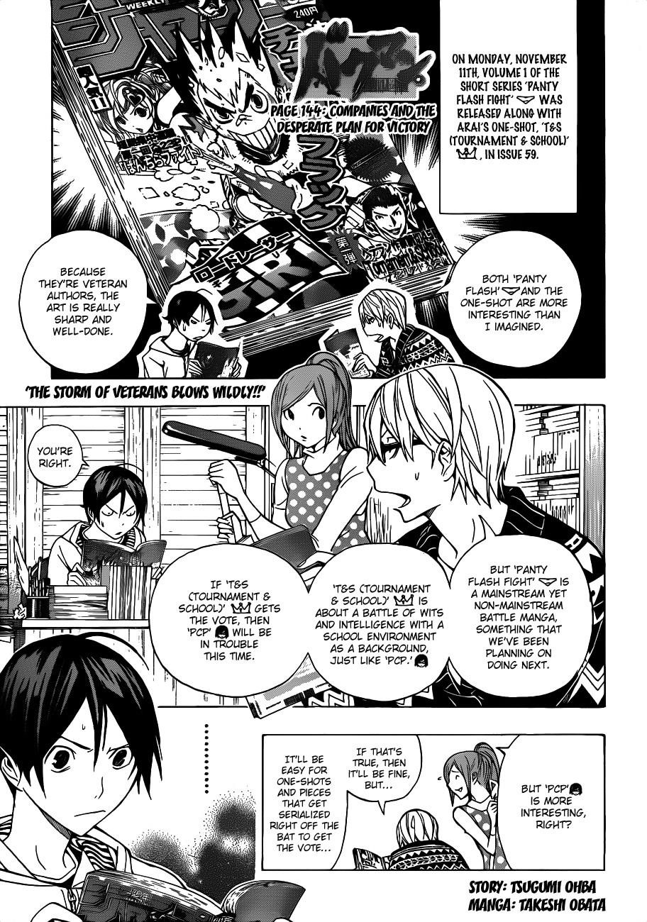 Bakuman Chapter 144 - Page 2