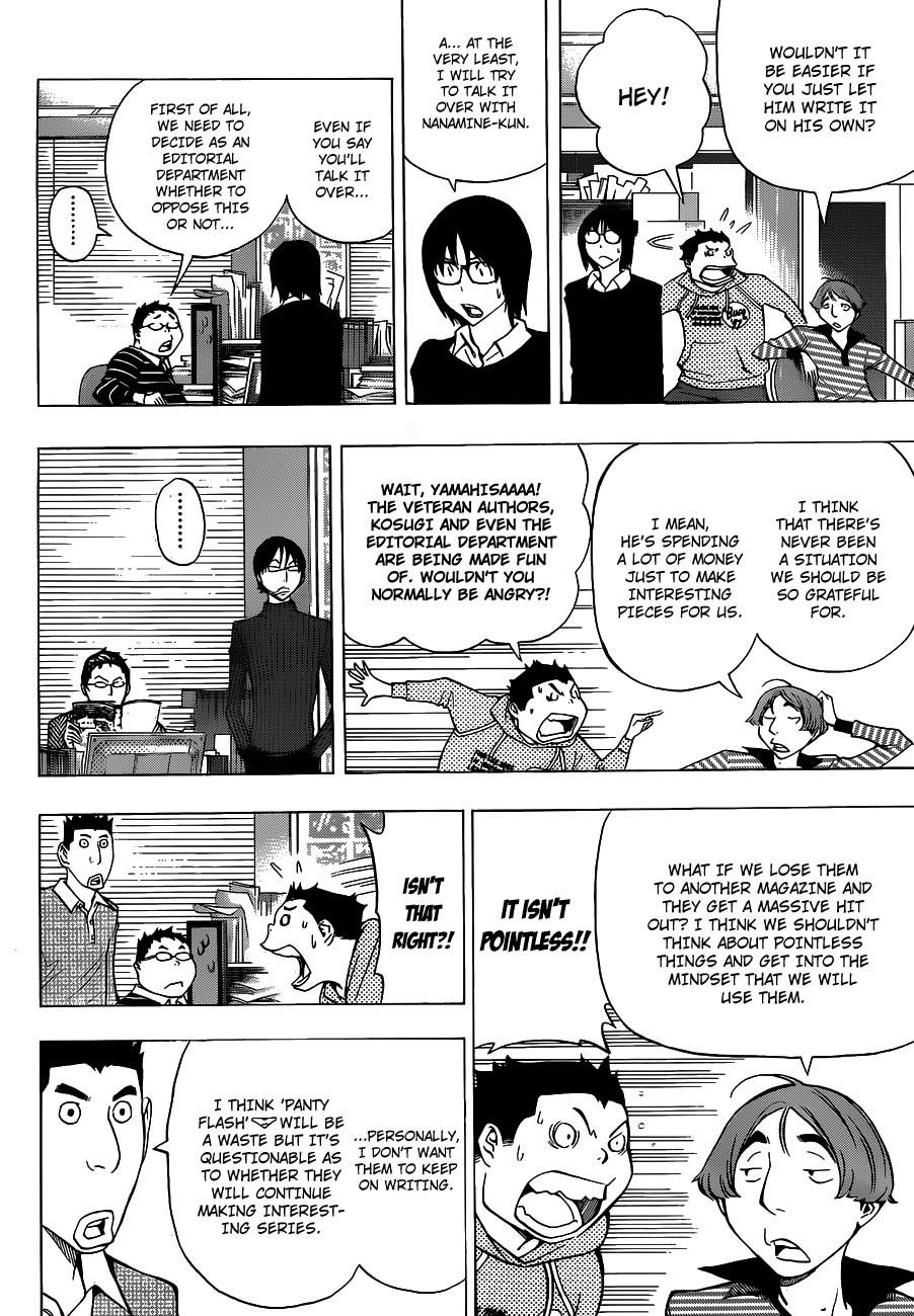 Bakuman Chapter 147 - Page 14