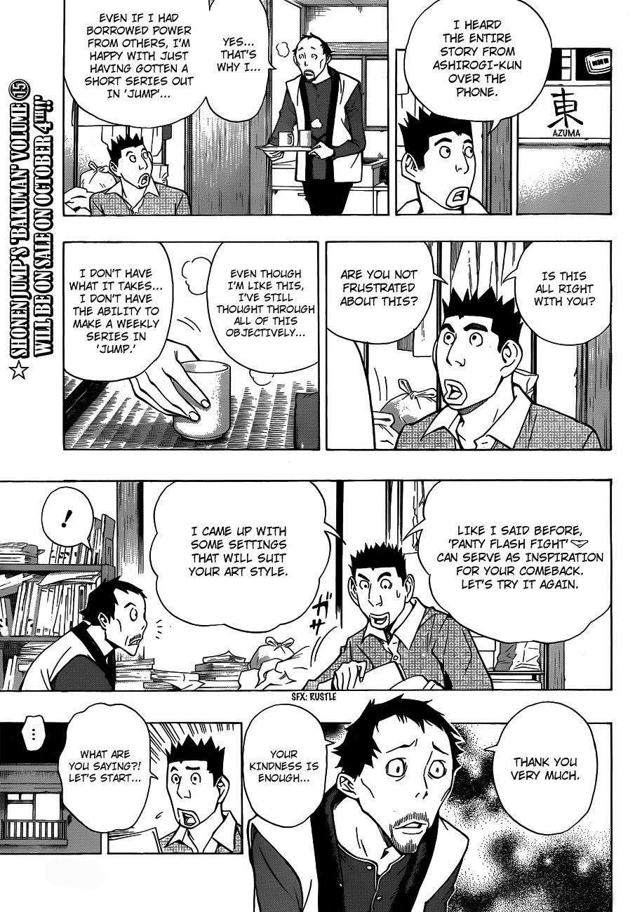 Bakuman Chapter 147 - Page 7