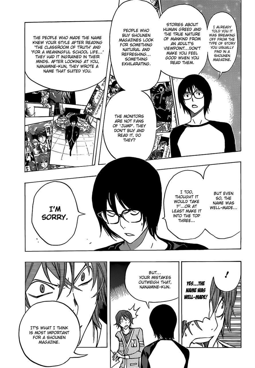 Bakuman Chapter 149 - Page 17