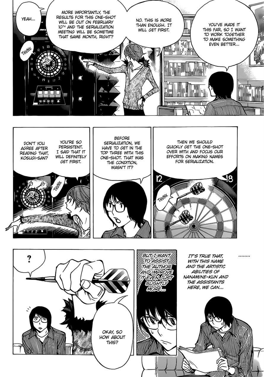 Bakuman Chapter 149 - Page 6