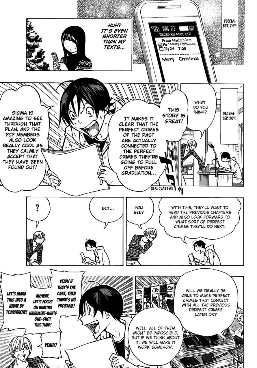 Bakuman Chapter 149 - Page 9