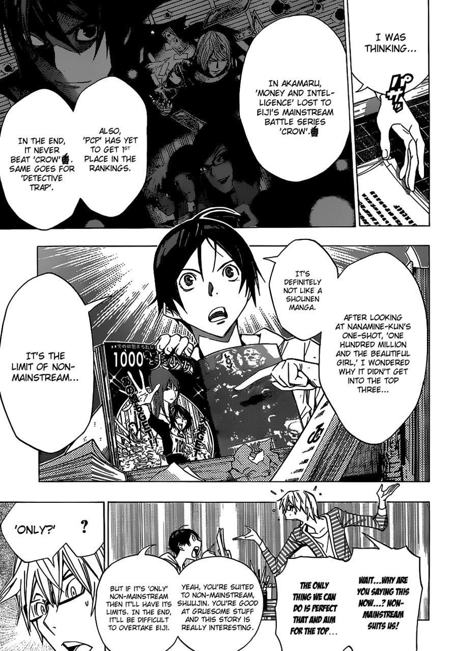 Bakuman Chapter 151 - Page 13