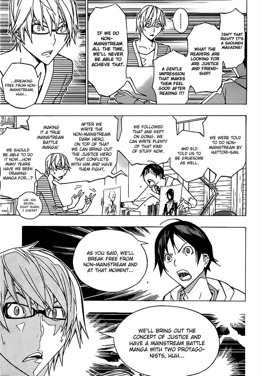 Bakuman Chapter 151 - Page 15