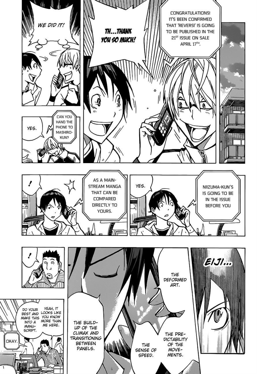 Bakuman Chapter 152 - Page 7