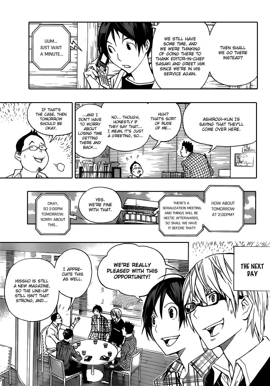 Bakuman Chapter 154 - Page 12