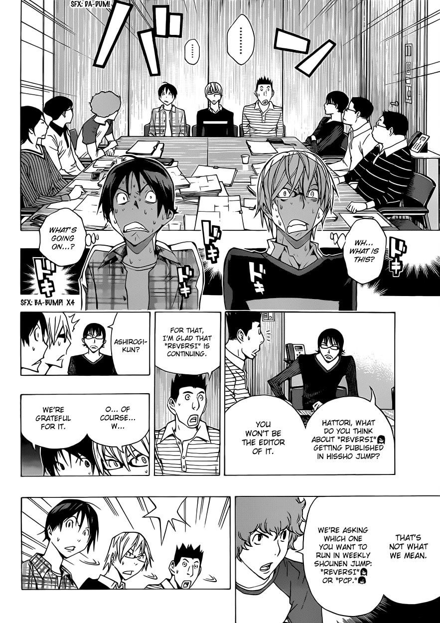 Bakuman Chapter 154 - Page 17