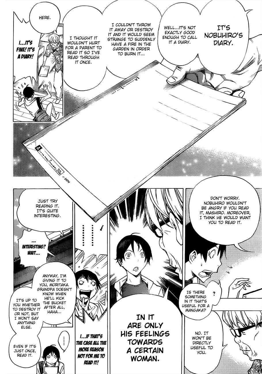 Bakuman Chapter 155 - Page 17