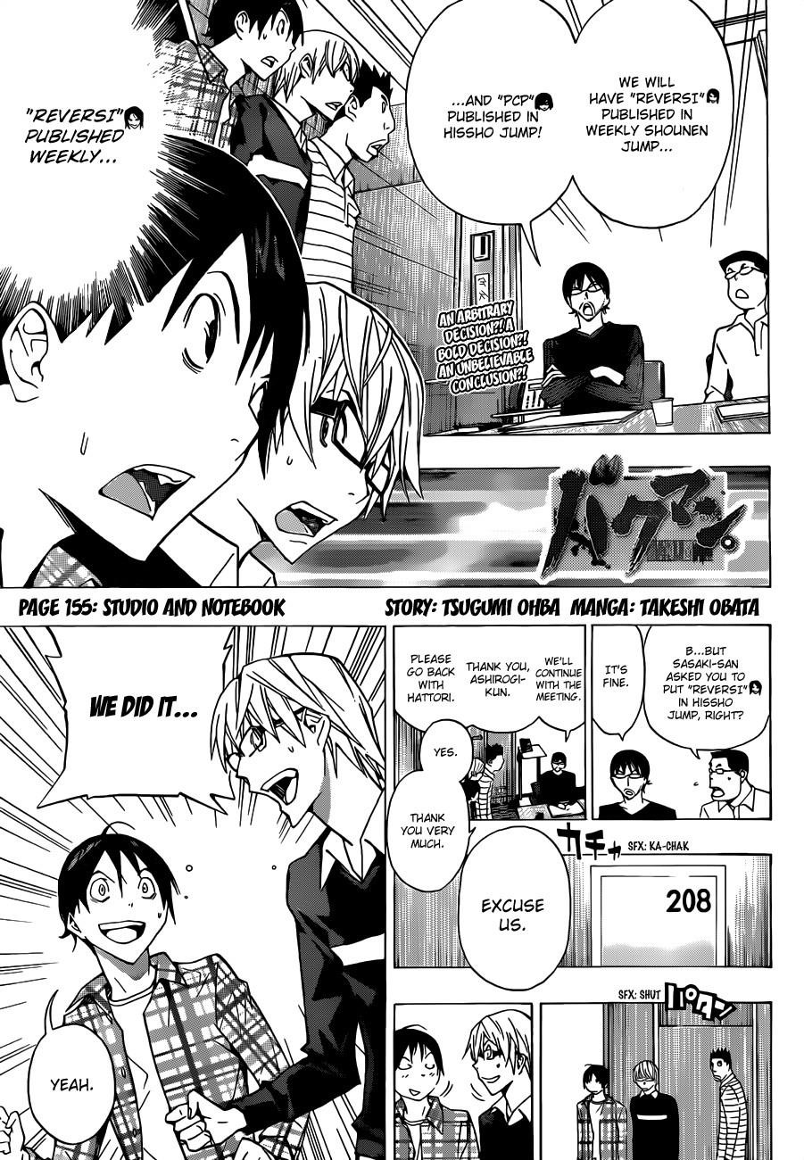 Bakuman Chapter 155 - Page 2