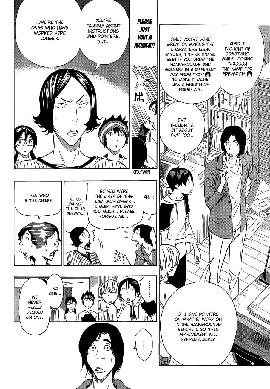 Bakuman Chapter 156 - Page 7